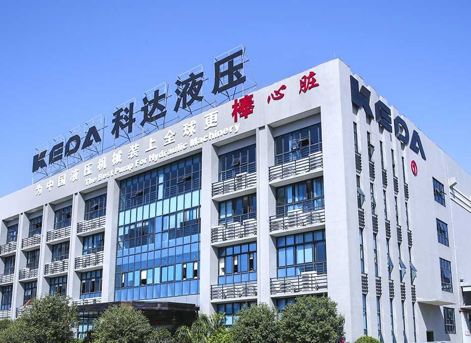 科達液壓技術有限公司