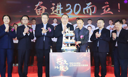 科達制造29周年慶暨光輝盛典