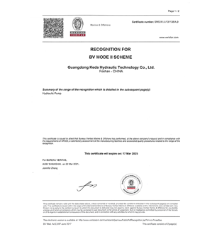 測(cè)量管理體系認(rèn)證證書