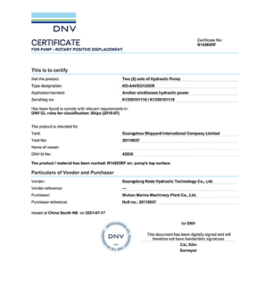 BV檢驗(yàn)證書_A4VSO180DR