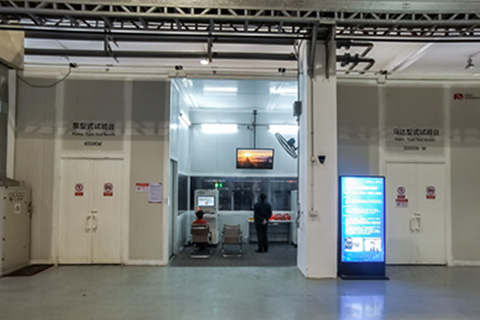 450kW泵&馬達型式試驗臺