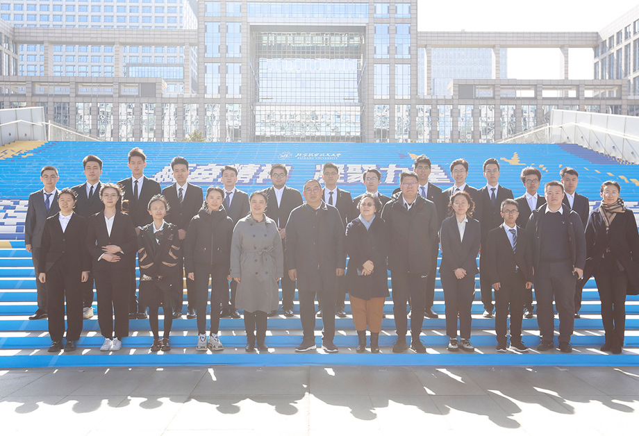 董事長邊程出席北航經管學院“經英歸航”優秀校友報告會暨校友獎助學金頒獎儀式