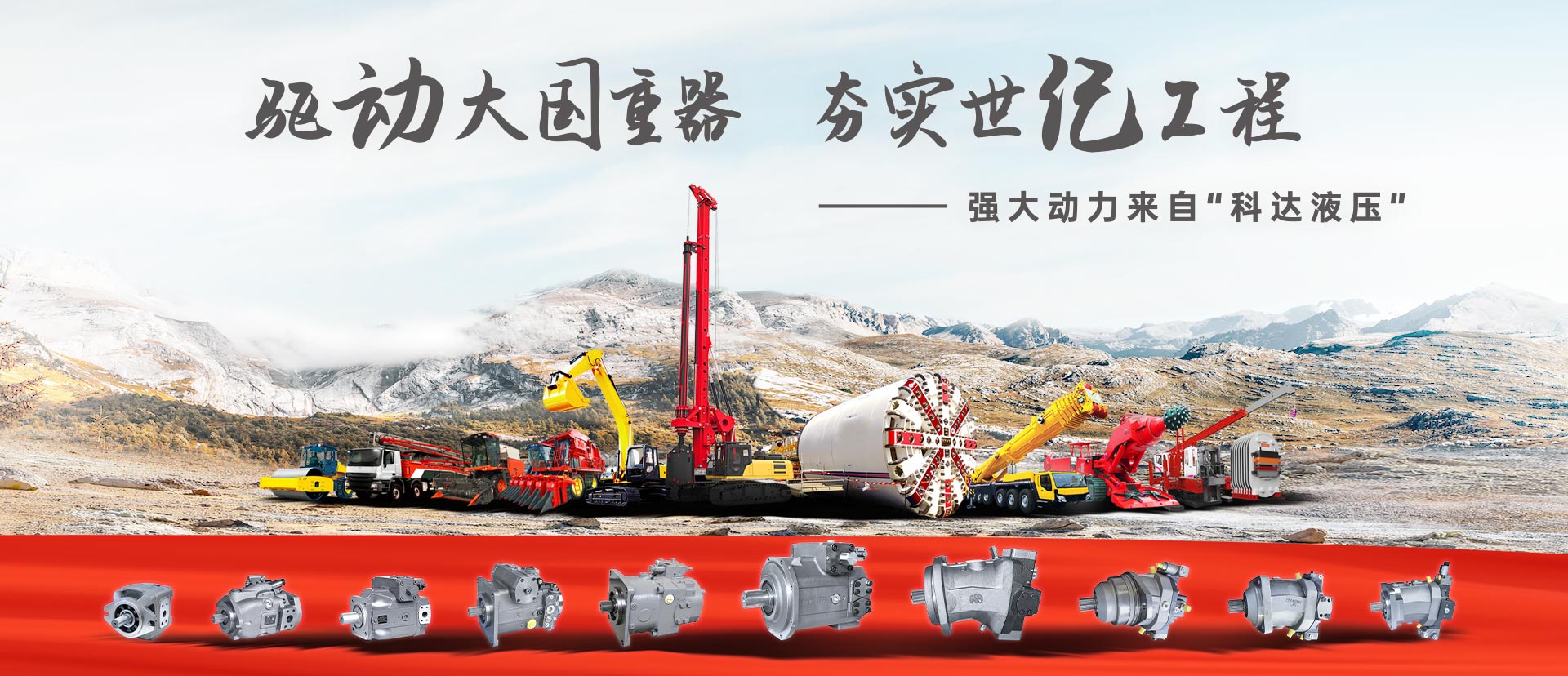 綠色·科技·低碳 讓科技成就低碳之美