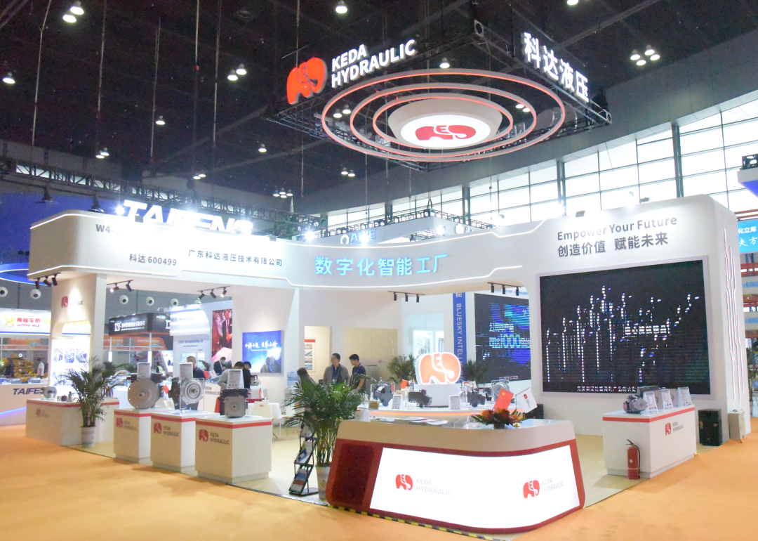 KEDA Empower Your Future ——長(zhǎng)沙國(guó)際工程機(jī)械展覽會(huì)?
