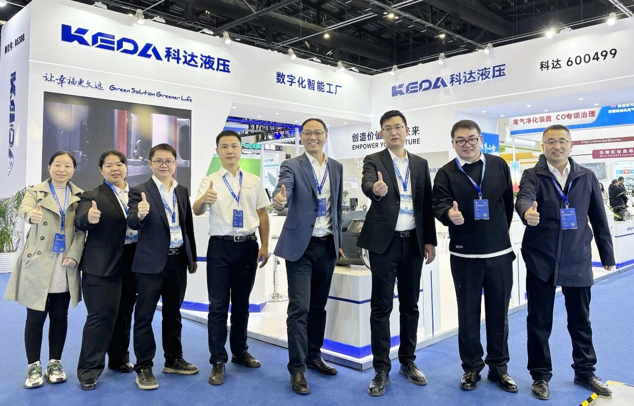 賦能智能鉆探，引領(lǐng)液壓未來(lái)——科達(dá)液壓亮相第二十一屆中國(guó)國(guó)際煤炭采礦技術(shù)交流及設(shè)備展覽會(huì)